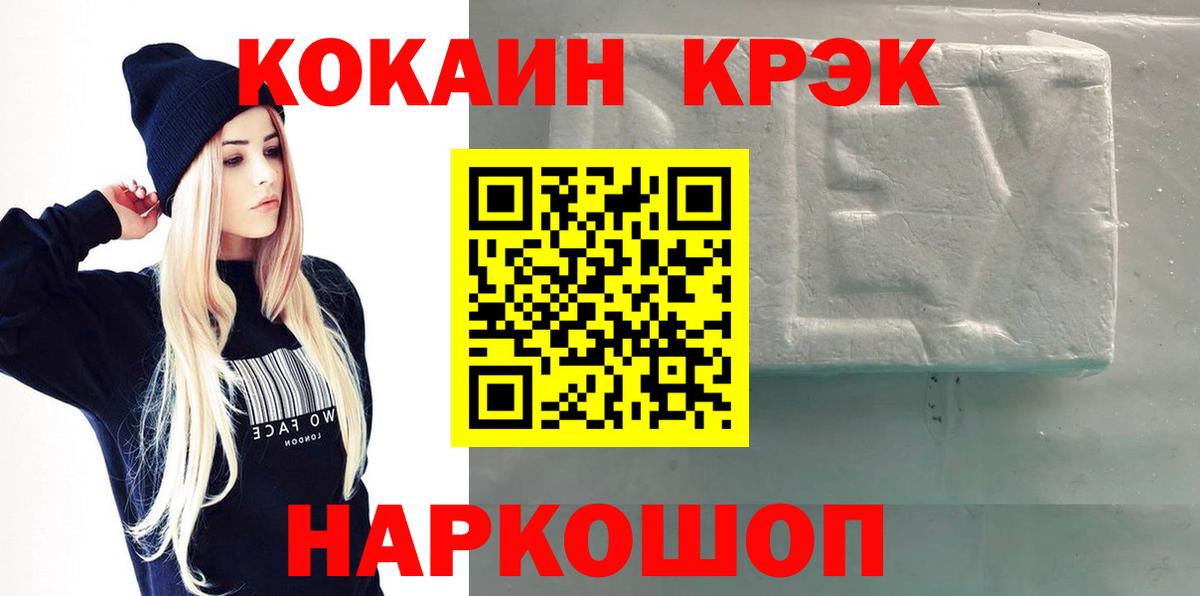 Кувандык  Cocaine 98%  Вход с VPN  КОКАИН 98% 