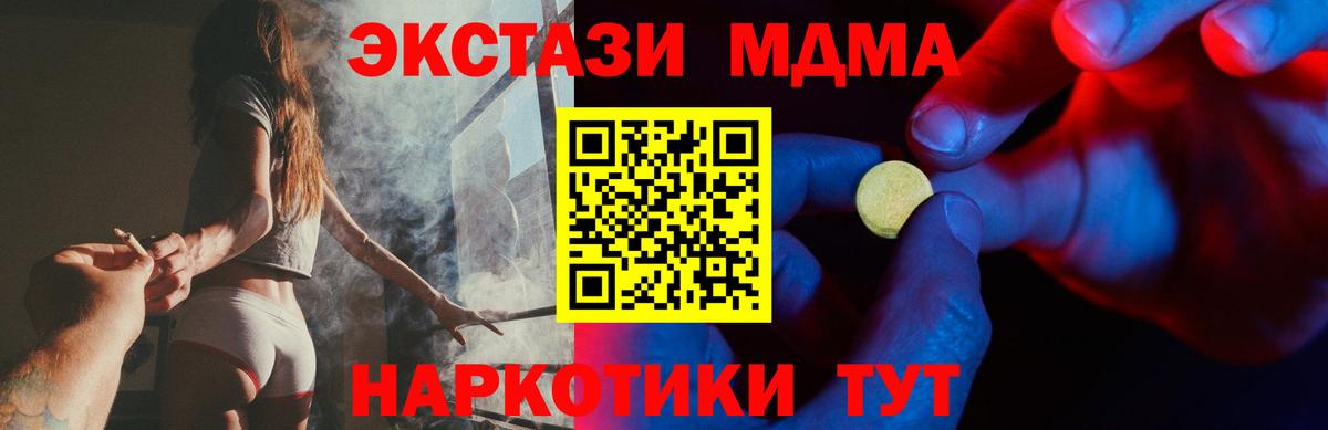 Ecstasy VHQ Кувандык