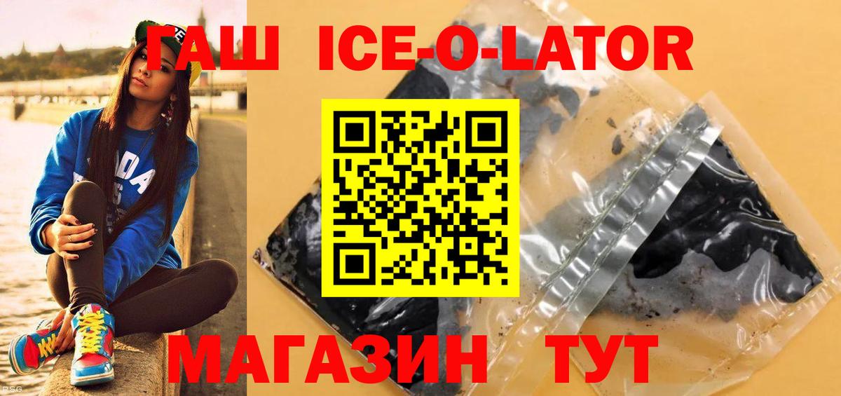 ГАШИШ VHQ Кувандык