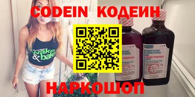метадон Бузулук