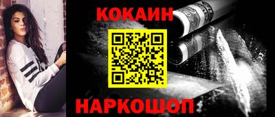 шишки Будённовск