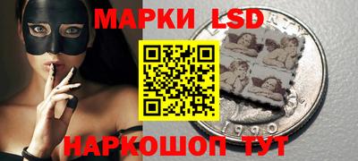 шишки Будённовск