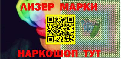 шишки Будённовск
