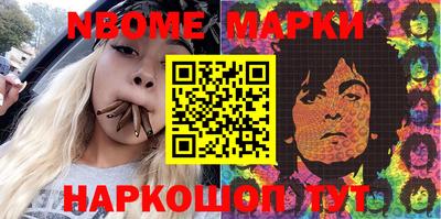 ПСИЛОЦИБИНОВЫЕ ГРИБЫ Анжеро-Судженск