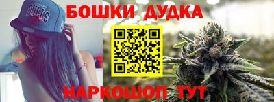 метадон Бузулук