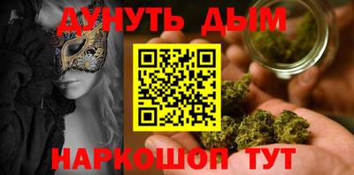 шишки Будённовск