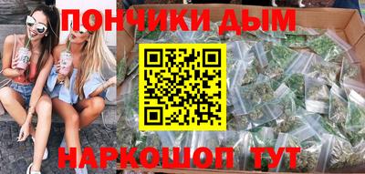 шишки Будённовск