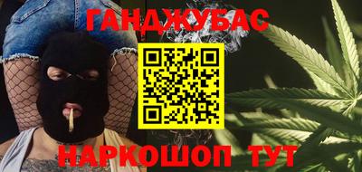 молекула духа Анапа