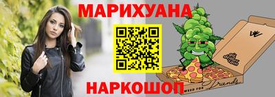 шишки Будённовск