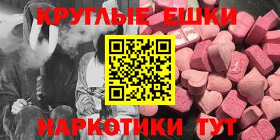 мдма Бугуруслан
