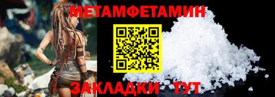 метадон Бузулук