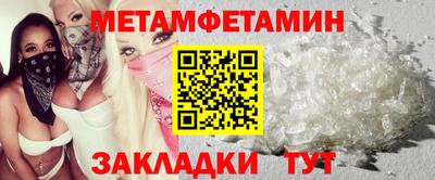 шишки Будённовск