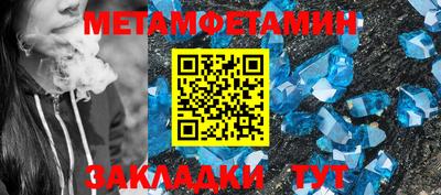 метадон Бузулук