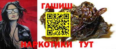 шишки Будённовск