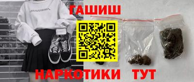 шишки Будённовск