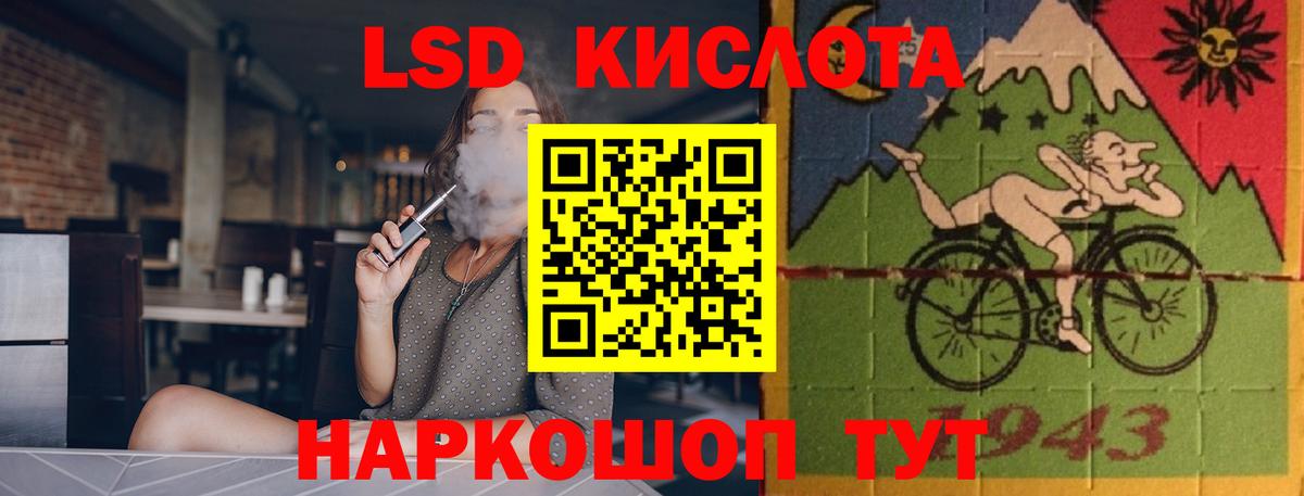 Кувандык  ЛСД экстази ecstasy  Вход с VPN  Лсд 25 экстази кислота 