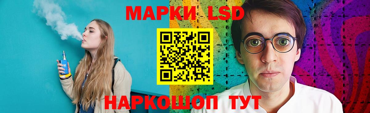 ЛСД экстази ecstasy Кувандык