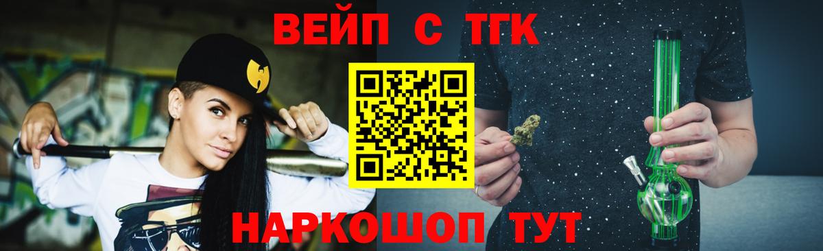 Мефедрон Кувандык