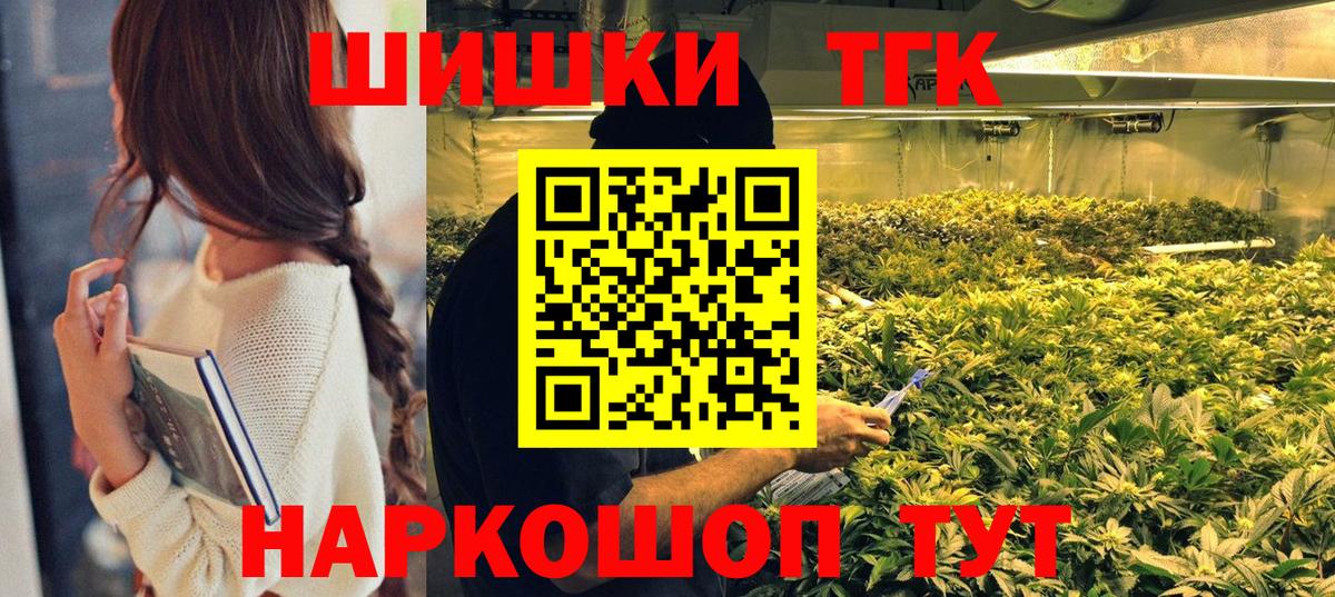 Кувандык  Каннабис Amnesia  Каннабис Ganja  Вход с VPN 