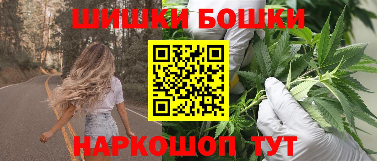 МАРИХУАНА тримм Кувандык